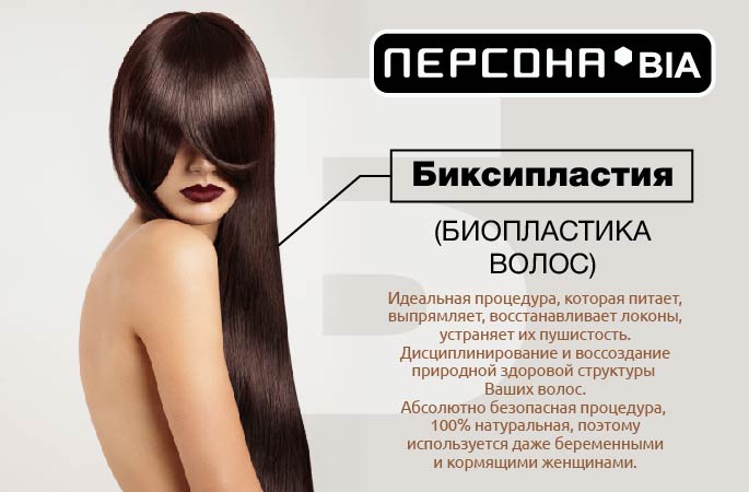 Smart-педикюр